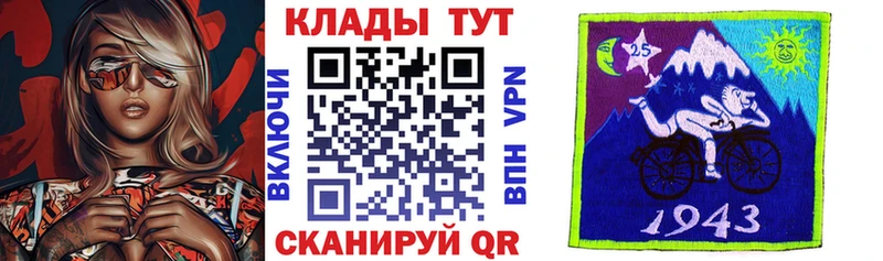 Где купить наркоту Новотитаровская Псилоцибиновые грибы НБОМе ГАШИШ КОКАИН Мефедрон