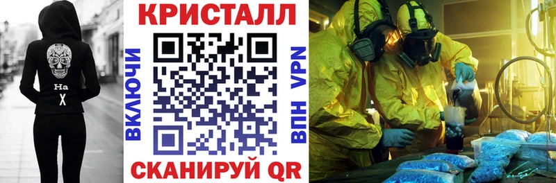хочу наркоту  Новотитаровская  АМФ VHQ 
