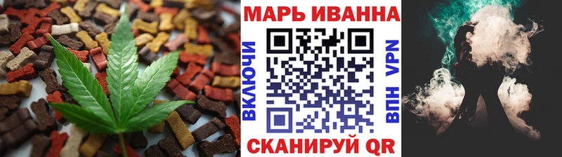 Печенье с ТГК марихуана  Новотитаровская 