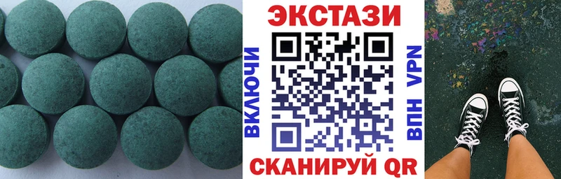 Ecstasy VHQ Новотитаровская