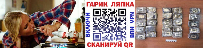 нарко площадка как зайти  Новотитаровская  ГАШИШ 40% ТГК  наркошоп 