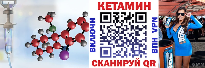 где найти   Новотитаровская  Кетамин ketamine 