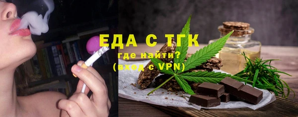 MESCALINE Балахна