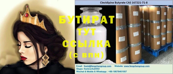 метадон Баксан