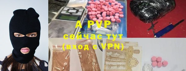 apvp Балабаново