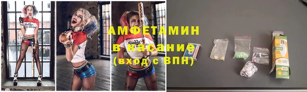 MESCALINE Балахна