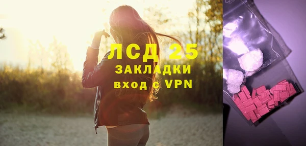MESCALINE Балахна