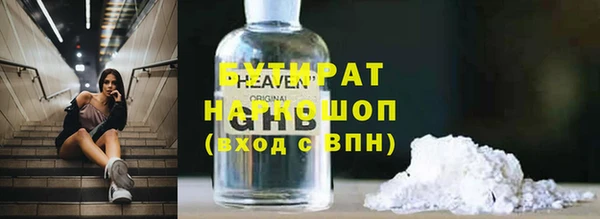 метадон Баксан