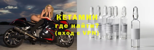MESCALINE Балахна