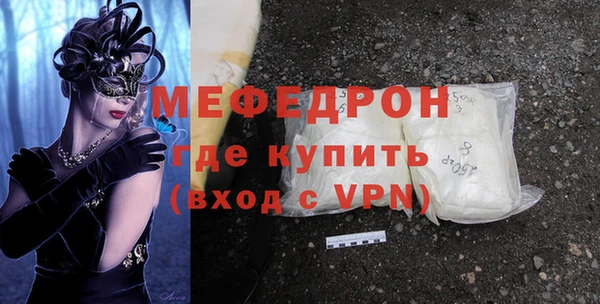 MESCALINE Балахна