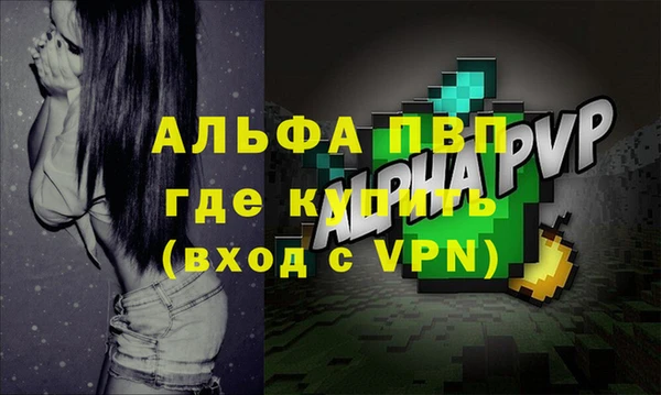 apvp Балабаново