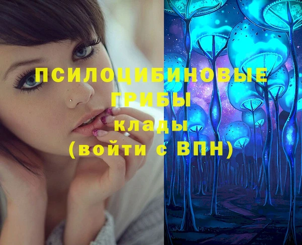 MESCALINE Балахна