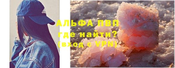 apvp Балабаново