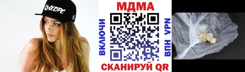 даркнет сайт  Новотитаровская  MDMA crystal 