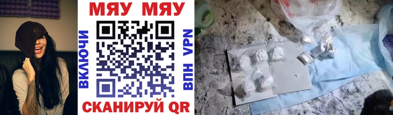 omg tor  закладка  Новотитаровская  МЯУ-МЯУ 4 MMC 