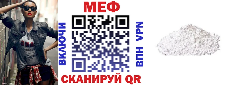 Мефедрон  Новотитаровская