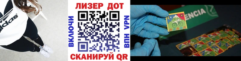 купить  сайты  Новотитаровская  Марки 25I-NBOMe 1500мкг 